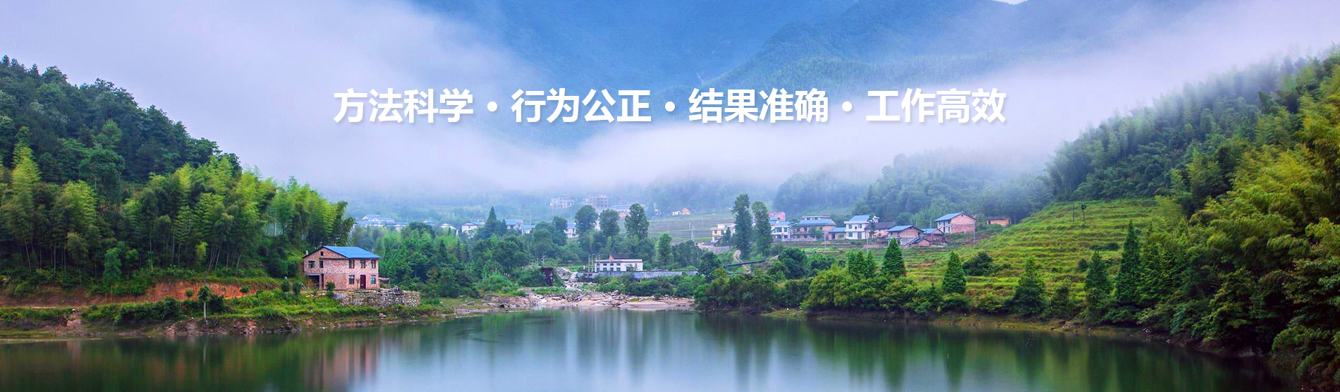 河南青华生态环境设计有限公司