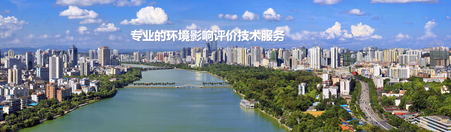 河南青华生态环境设计有限公司