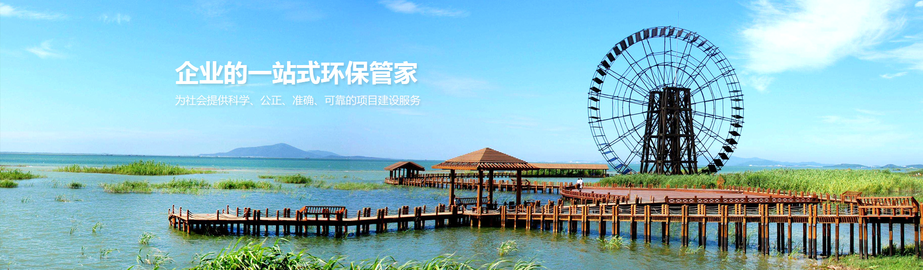 河南青华生态环境设计有限公司
